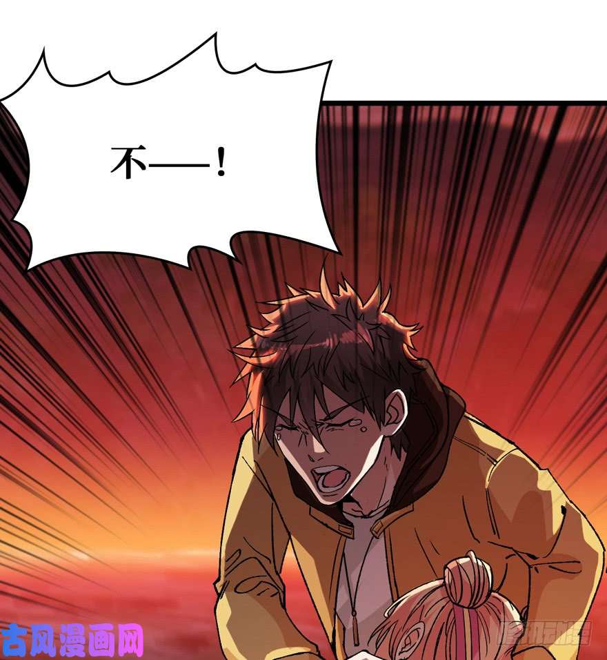 重回末世当大佬涅槃重生！