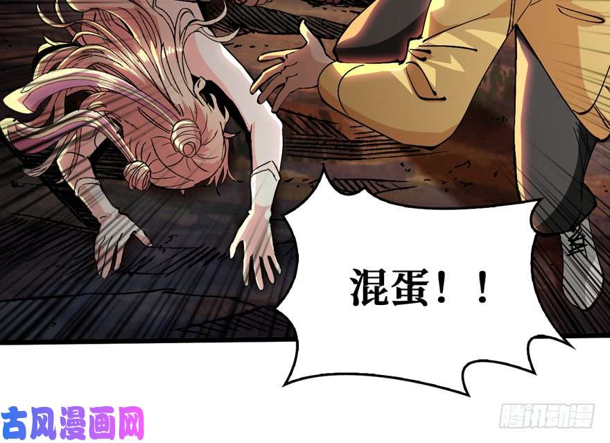 重回末世当大佬涅槃重生！