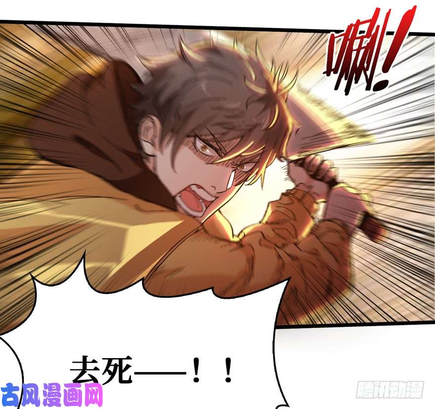 重回末世当大佬涅槃重生！