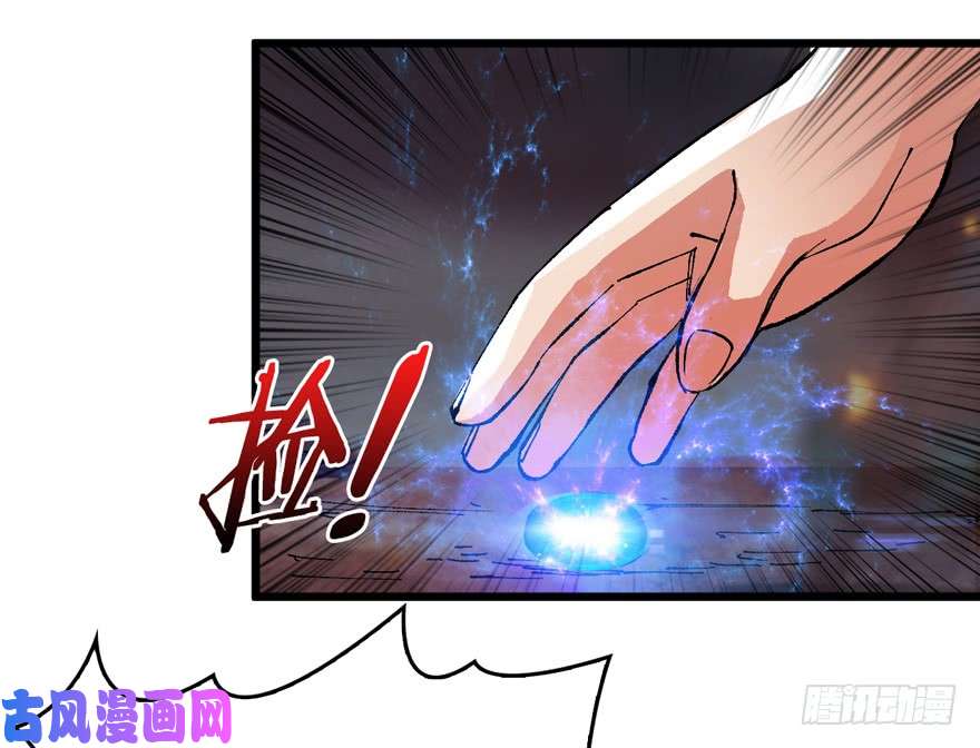 重回末世当大佬涅槃重生！