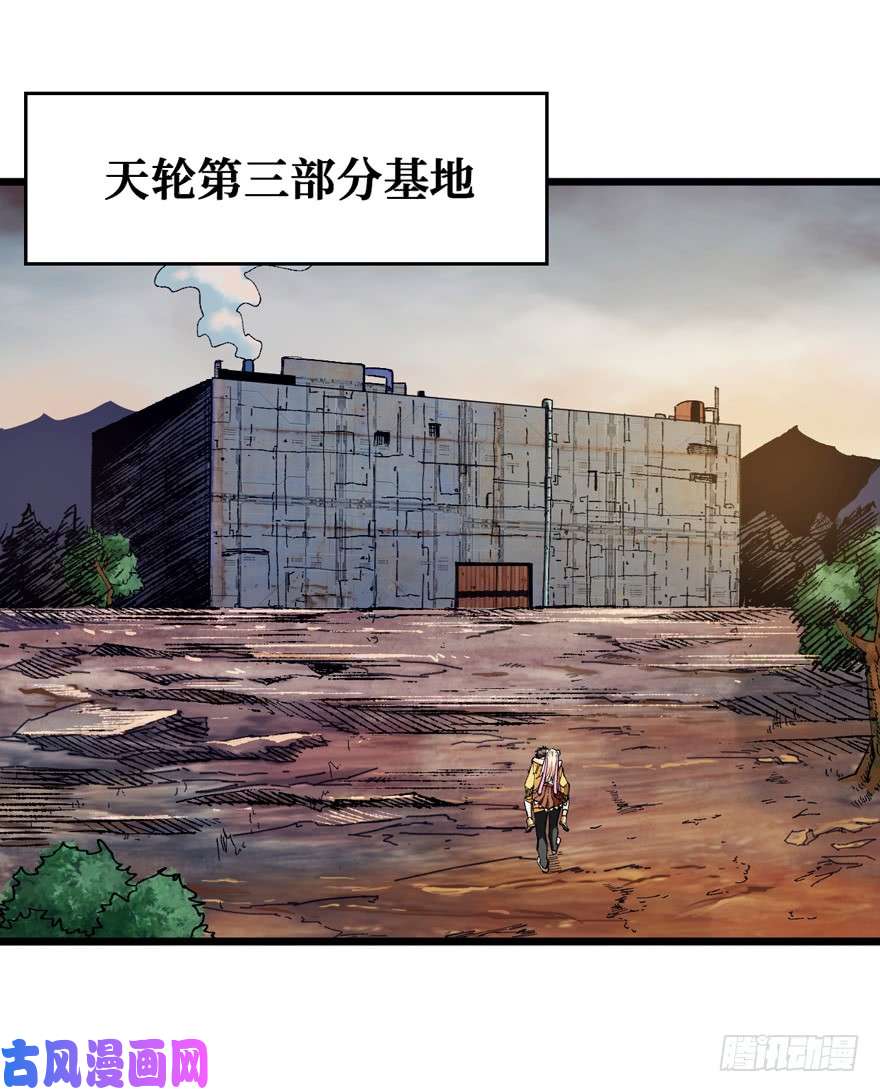 重回末世当大佬涅槃重生！
