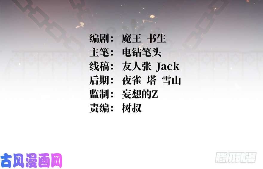 重回末世当大佬涅槃重生！
