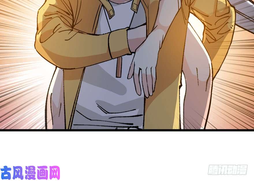 重回末世当大佬涅槃重生！
