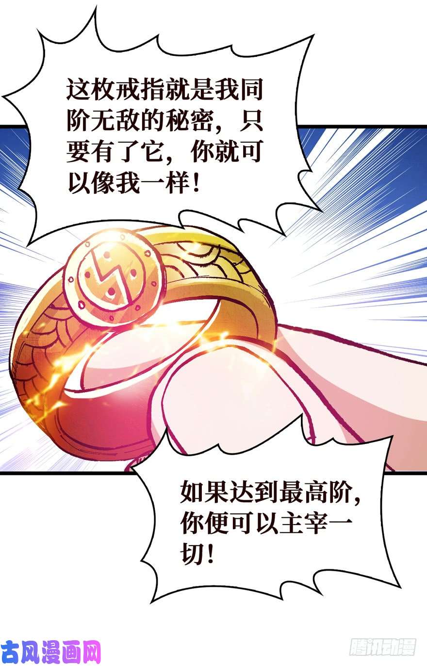 重回末世当大佬涅槃重生！
