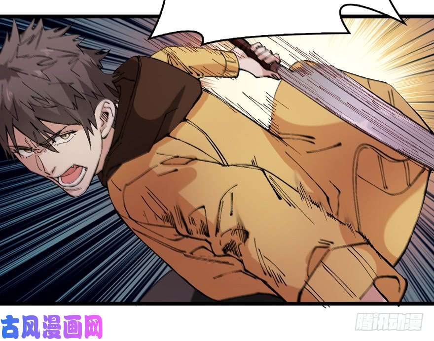 重回末世当大佬涅槃重生！