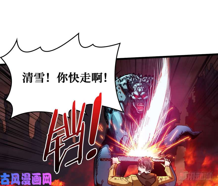 重回末世当大佬涅槃重生！