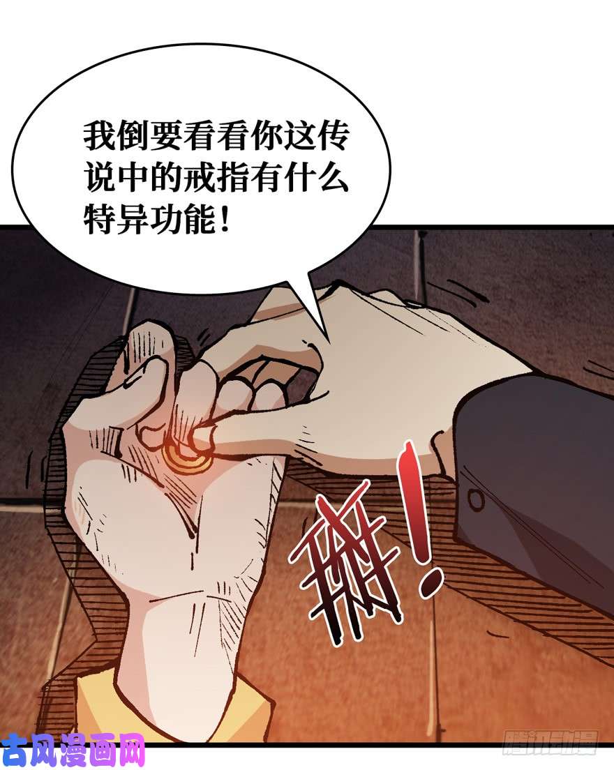 重回末世当大佬涅槃重生！
