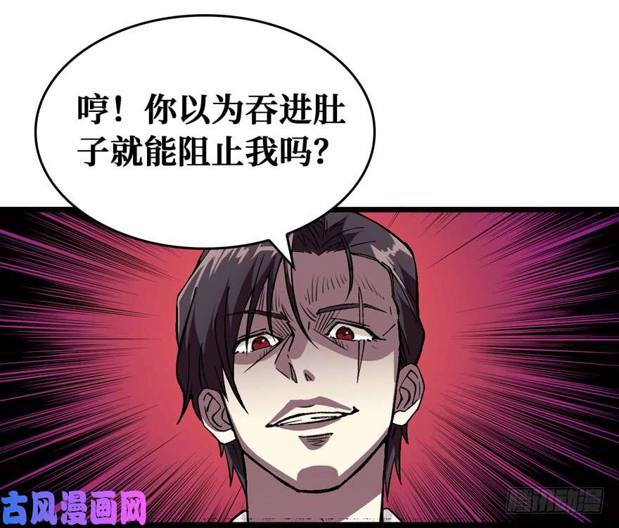 重回末世当大佬涅槃重生！