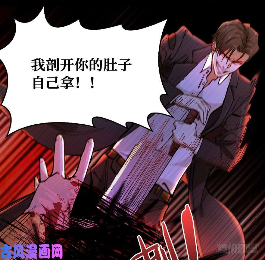 重回末世当大佬涅槃重生！