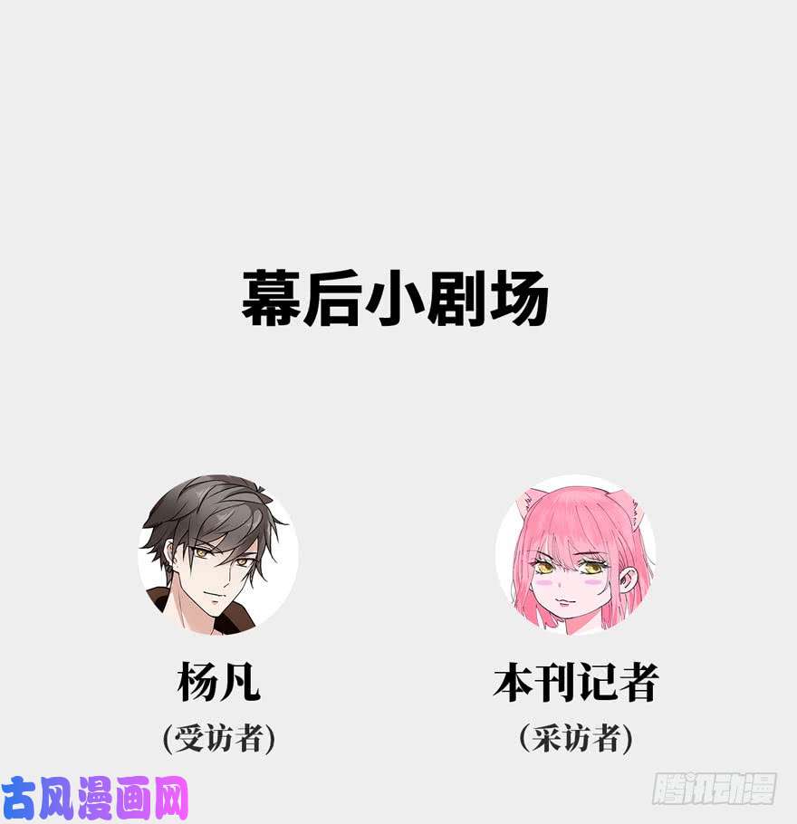 重回末世当大佬涅槃重生！