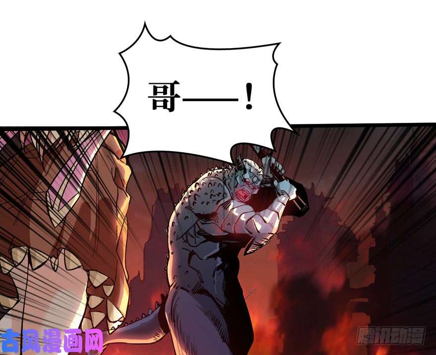 重回末世当大佬涅槃重生！