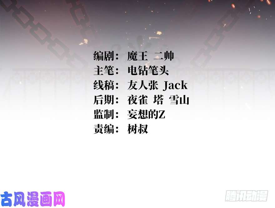 重回末世当大佬末世爆发！