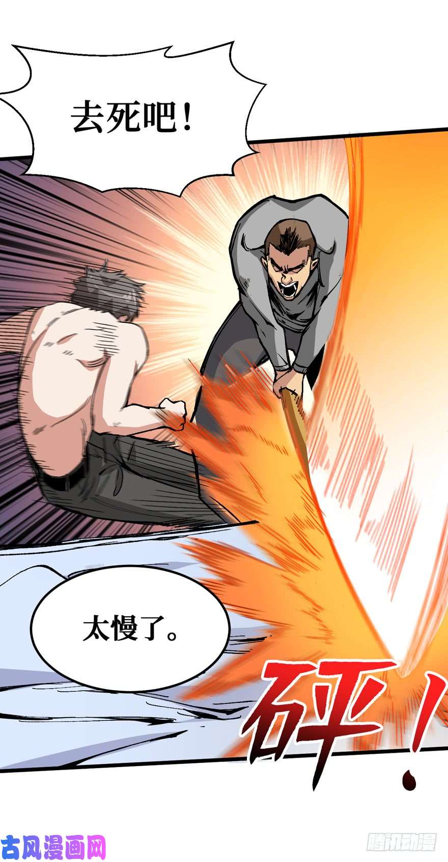 重回末世当大佬末世爆发！