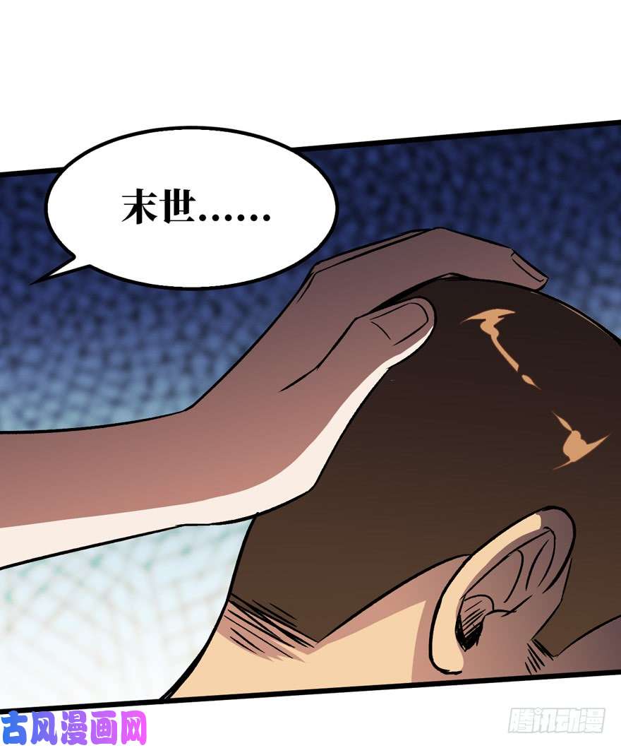 重回末世当大佬末世爆发！