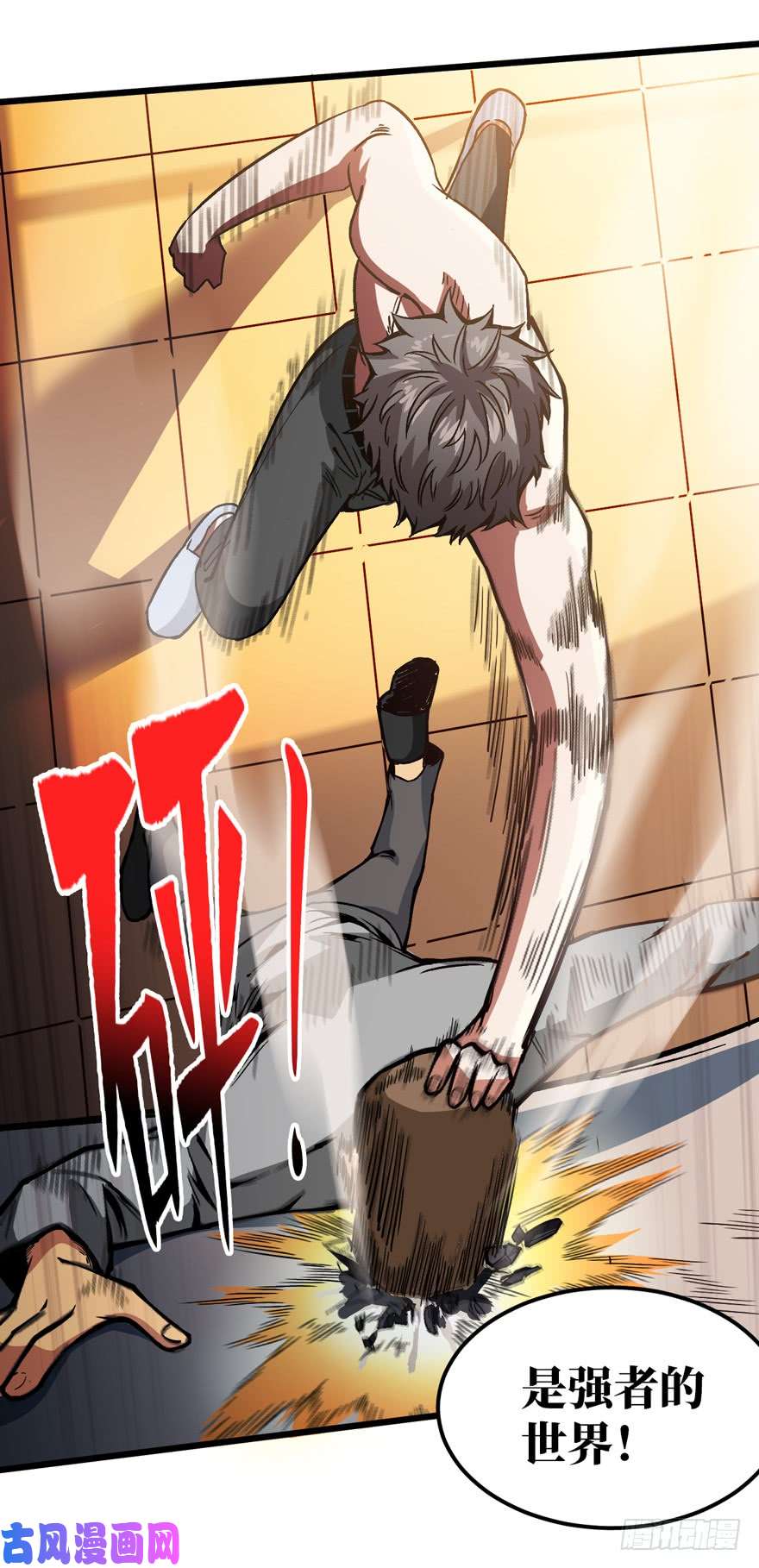 重回末世当大佬末世爆发！