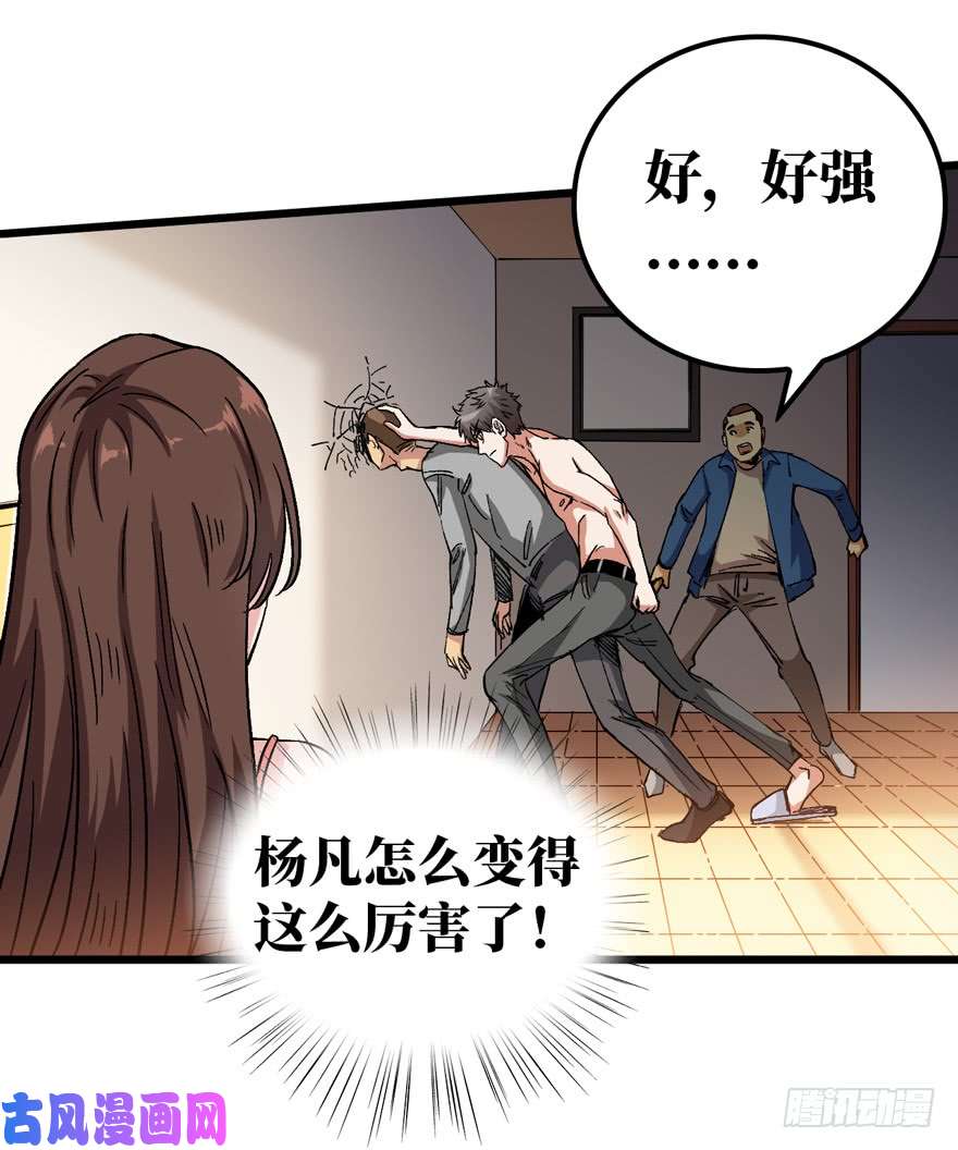 重回末世当大佬末世爆发！