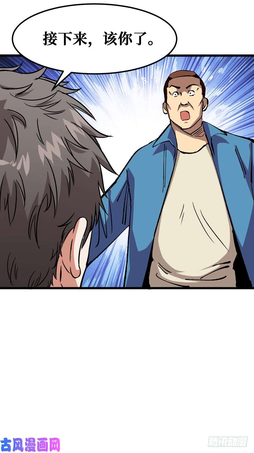 重回末世当大佬末世爆发！