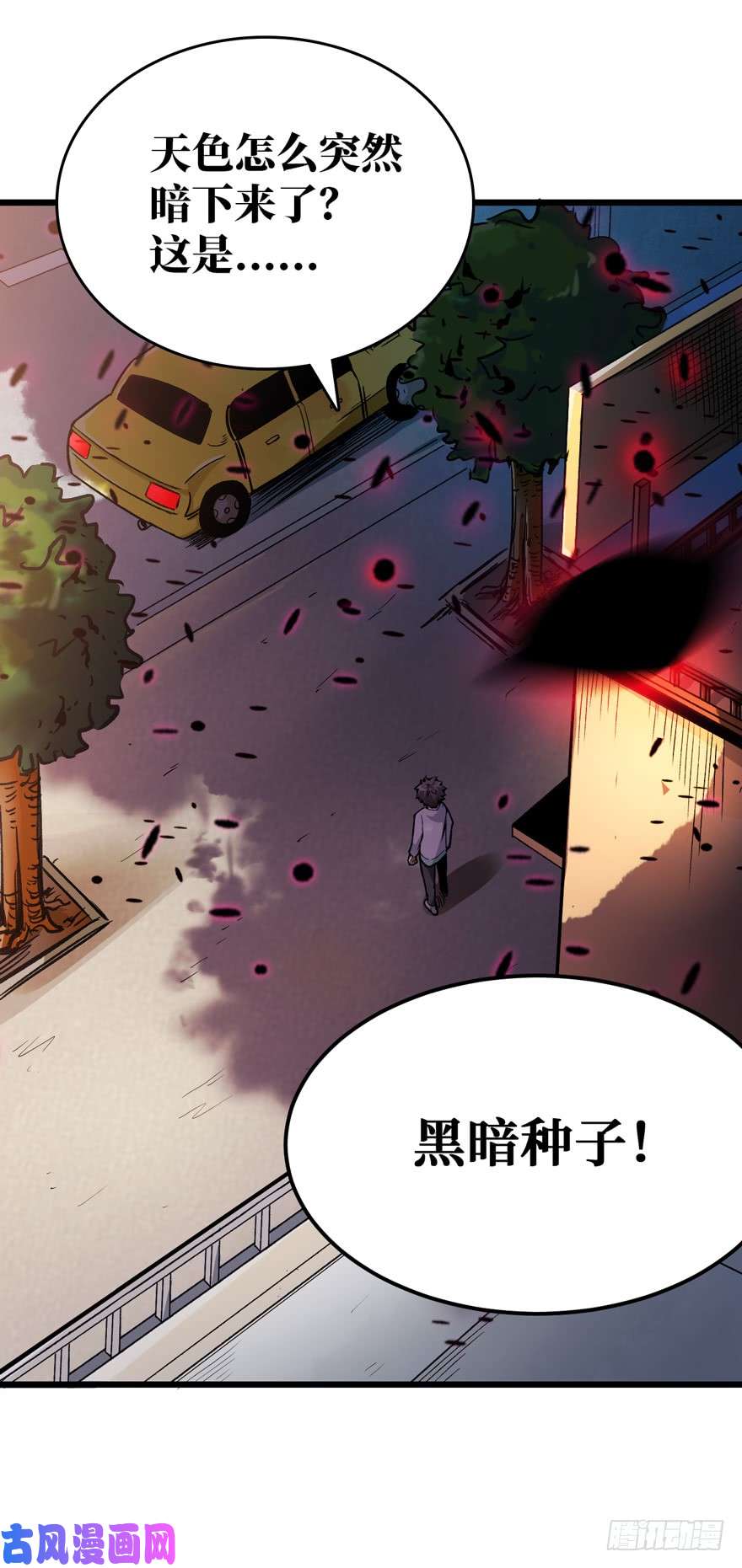 重回末世当大佬末世爆发！