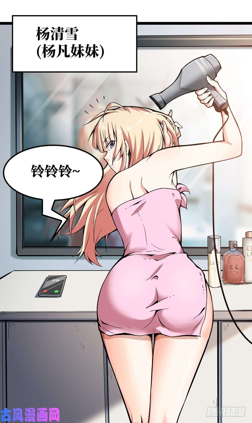重回末世当大佬末世爆发！