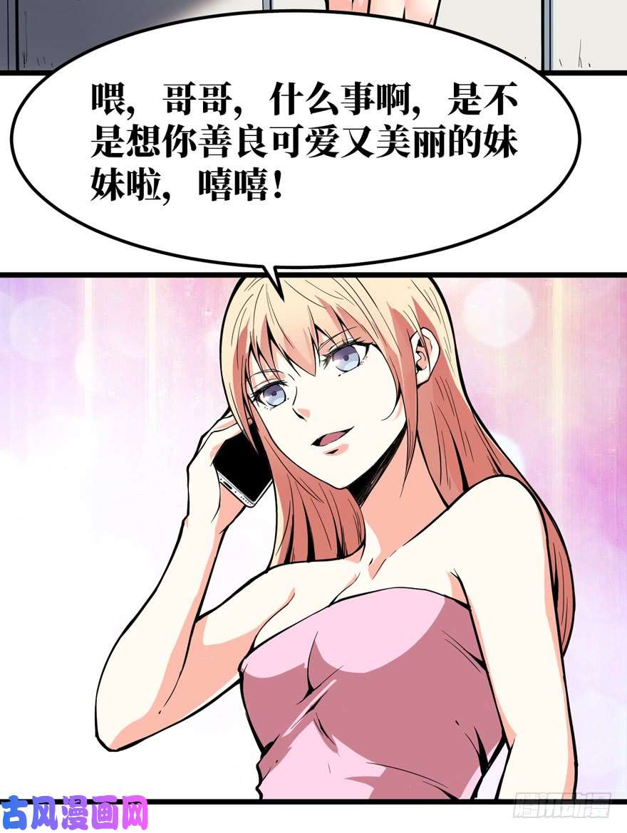 重回末世当大佬末世爆发！