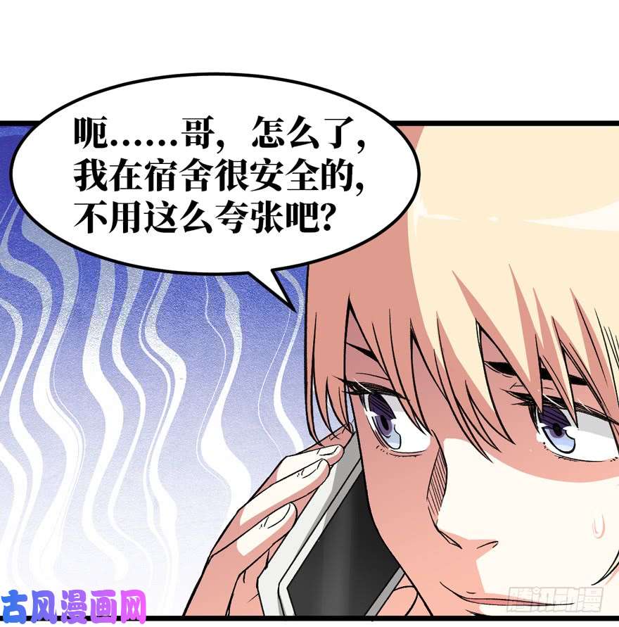 重回末世当大佬末世爆发！