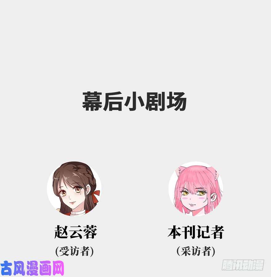 重回末世当大佬末世爆发！