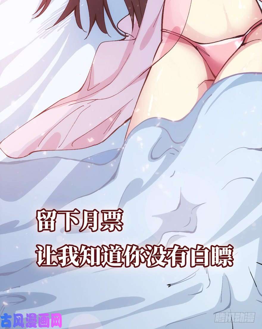 重回末世当大佬末世爆发！