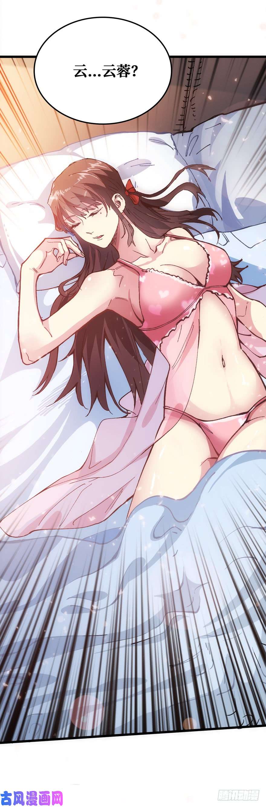 重回末世当大佬末世爆发！