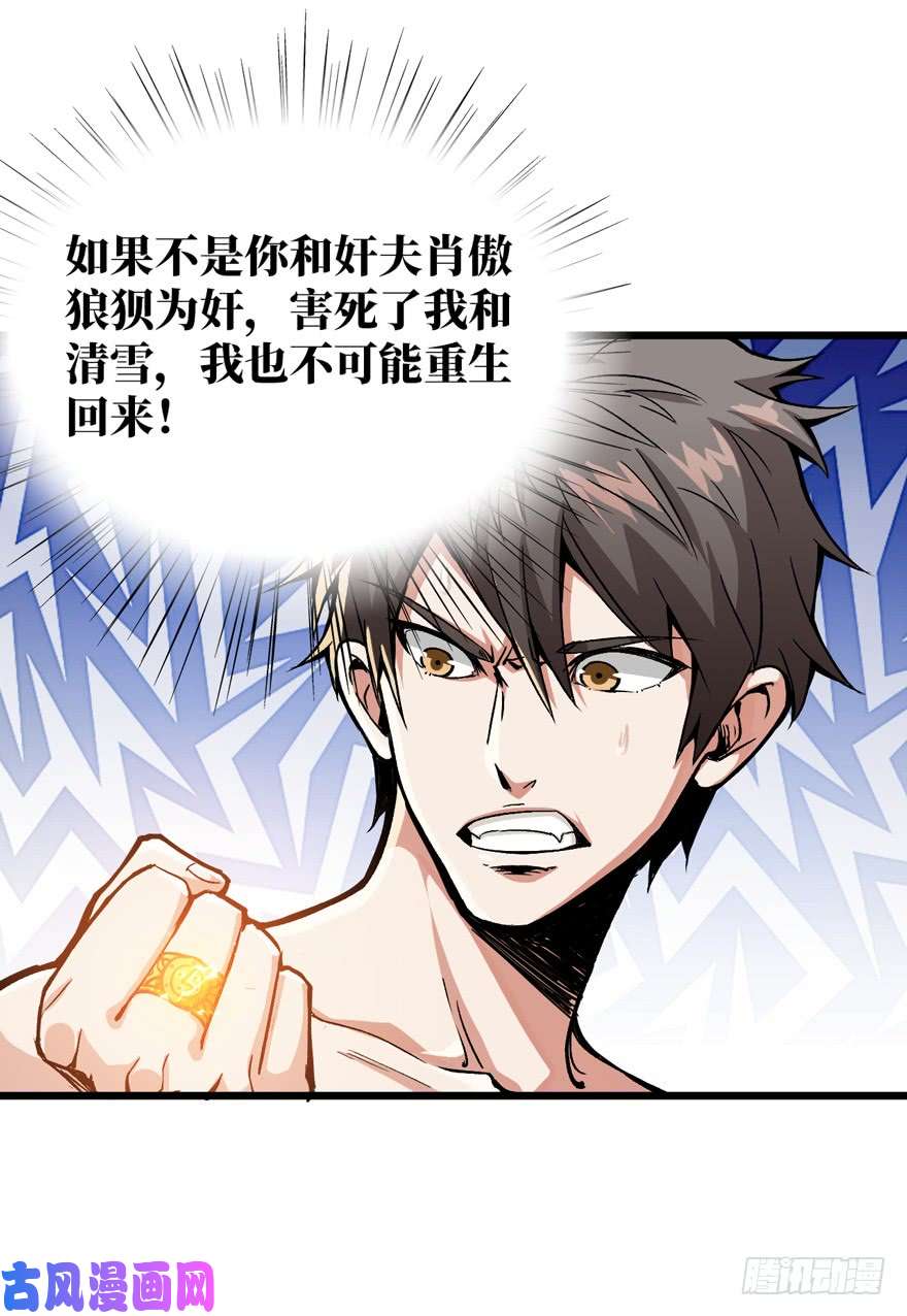重回末世当大佬末世爆发！