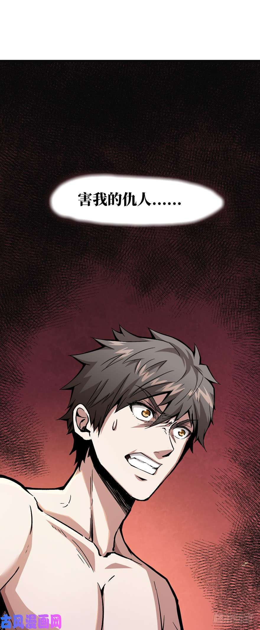 重回末世当大佬末世爆发！