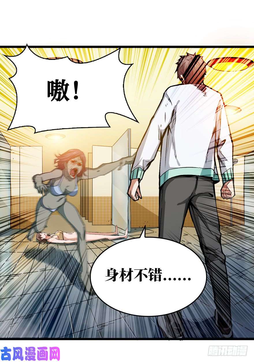 重回末世当大佬神秘交易者