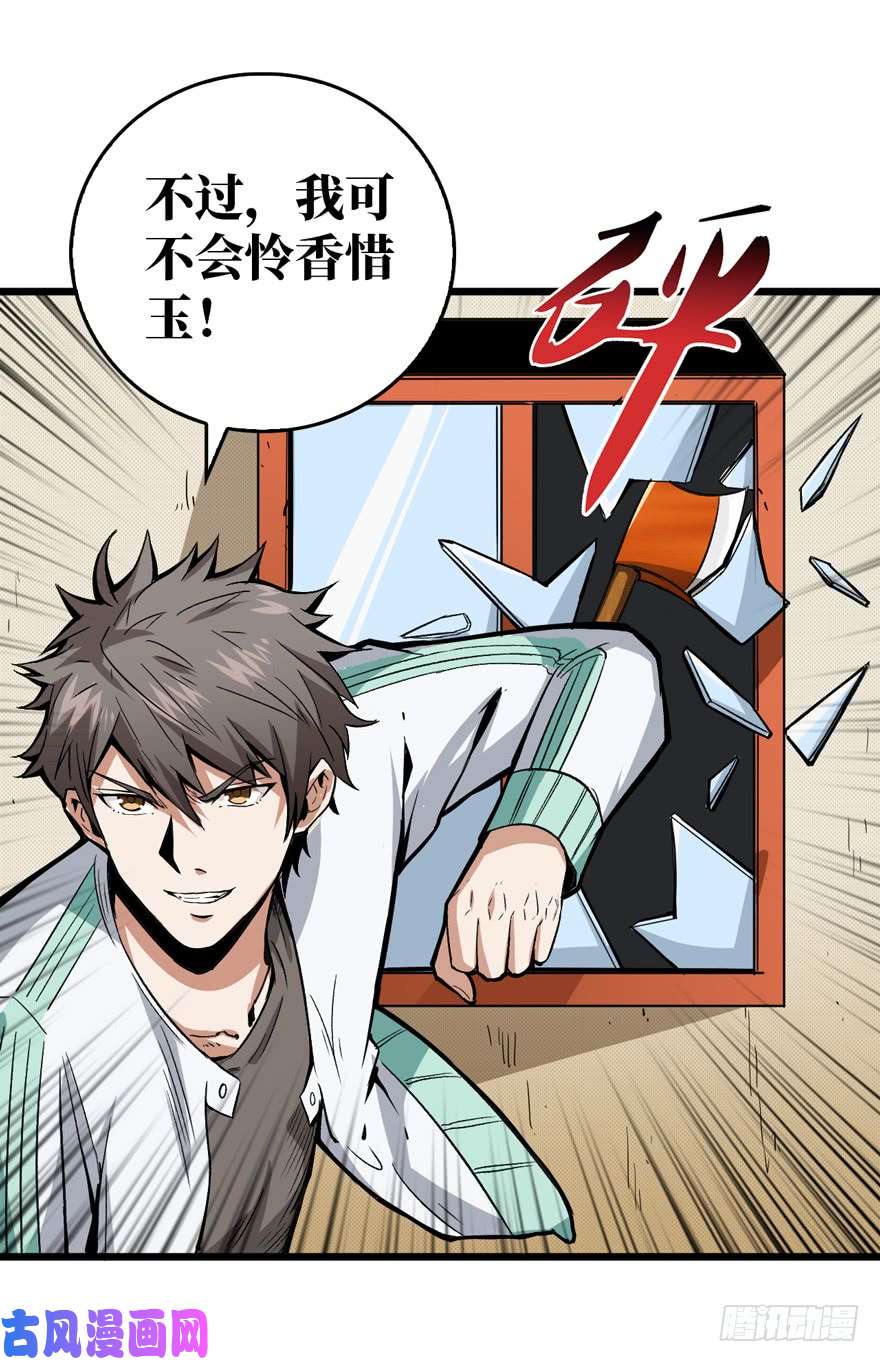 重回末世当大佬神秘交易者