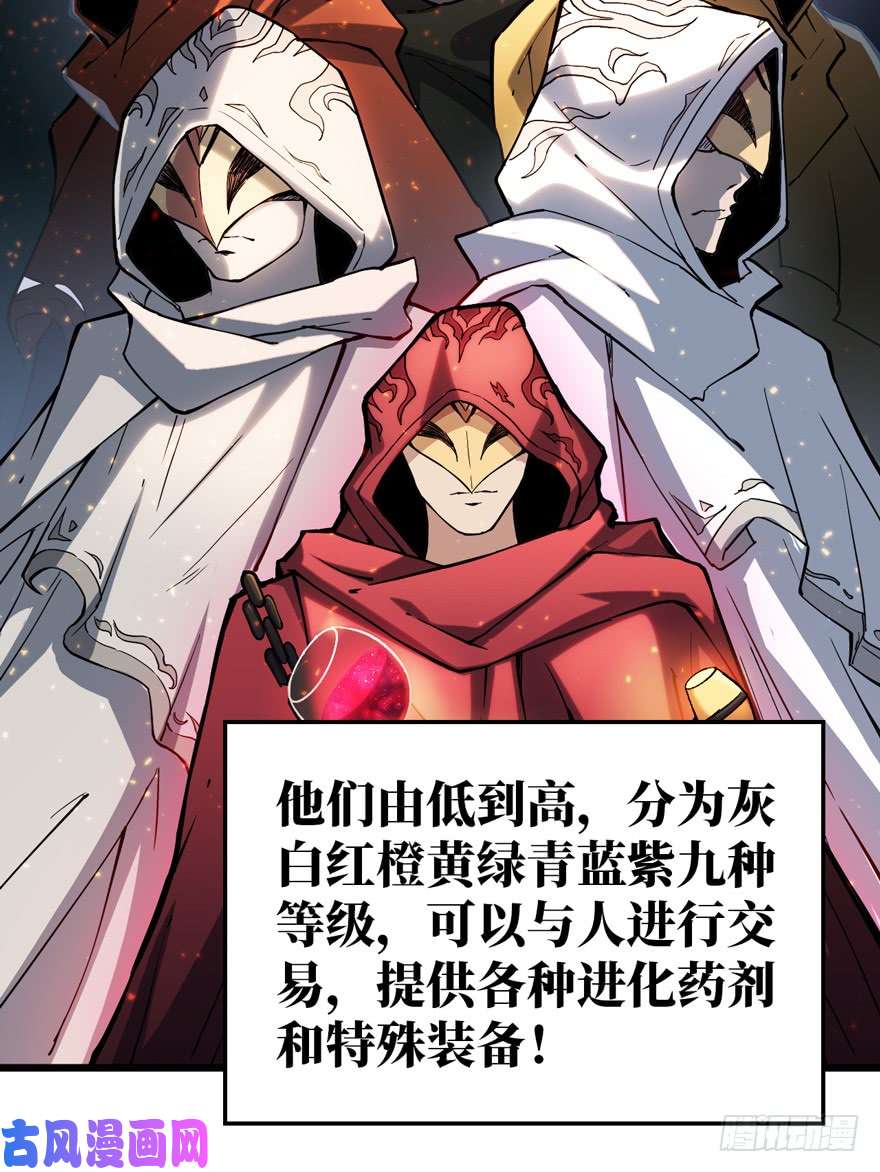 重回末世当大佬神秘交易者