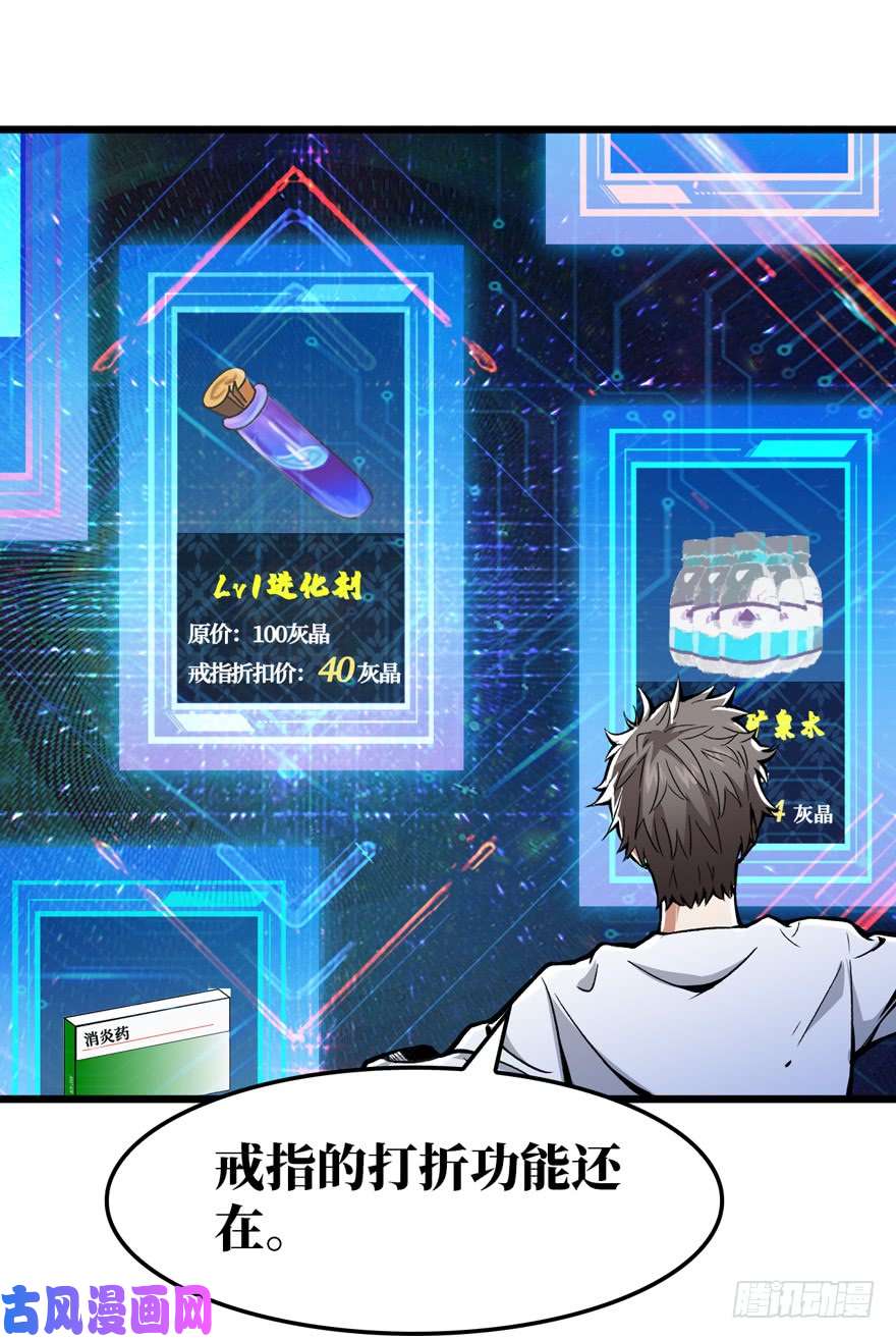 重回末世当大佬神秘交易者