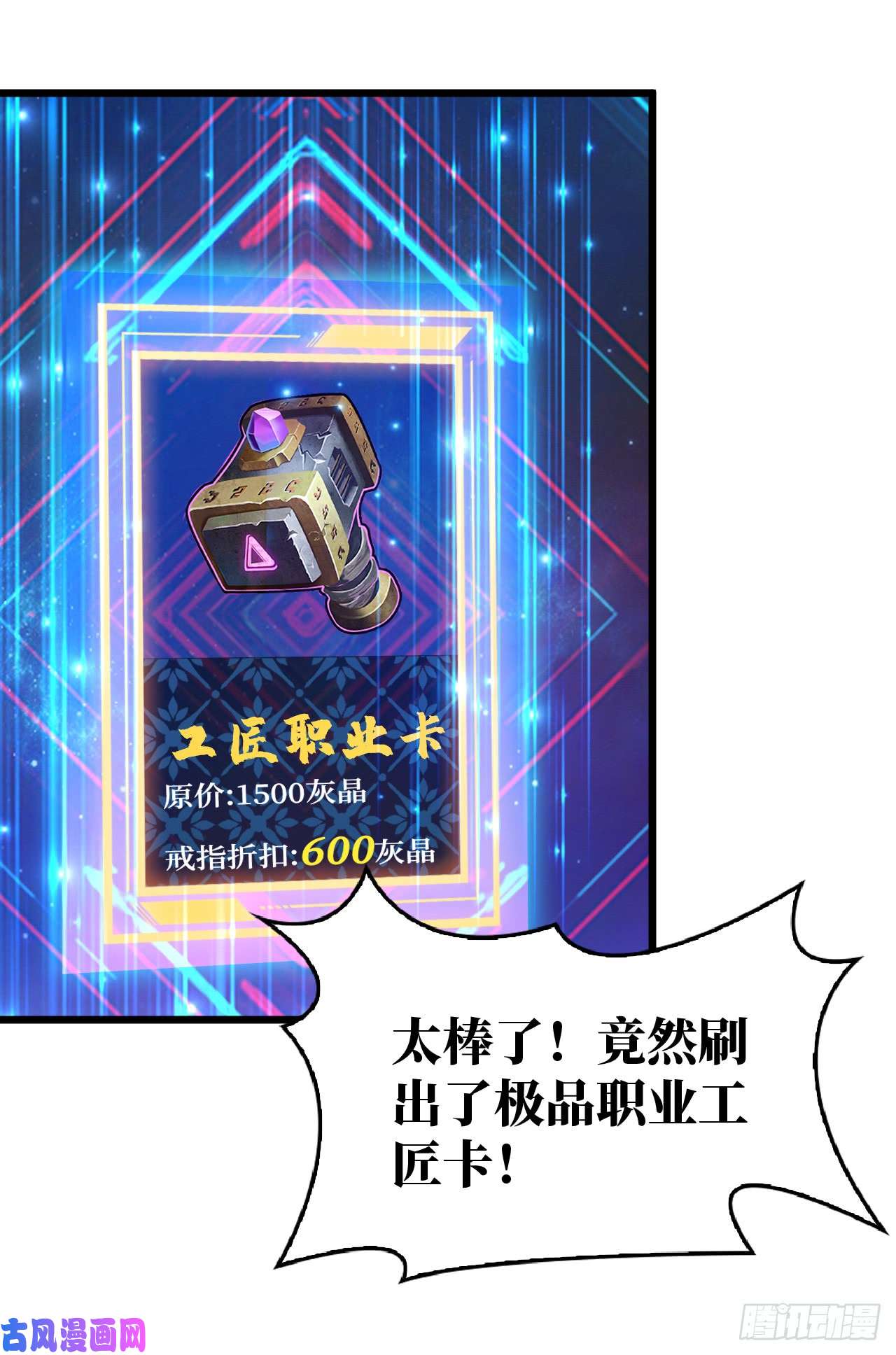 重回末世当大佬神秘交易者