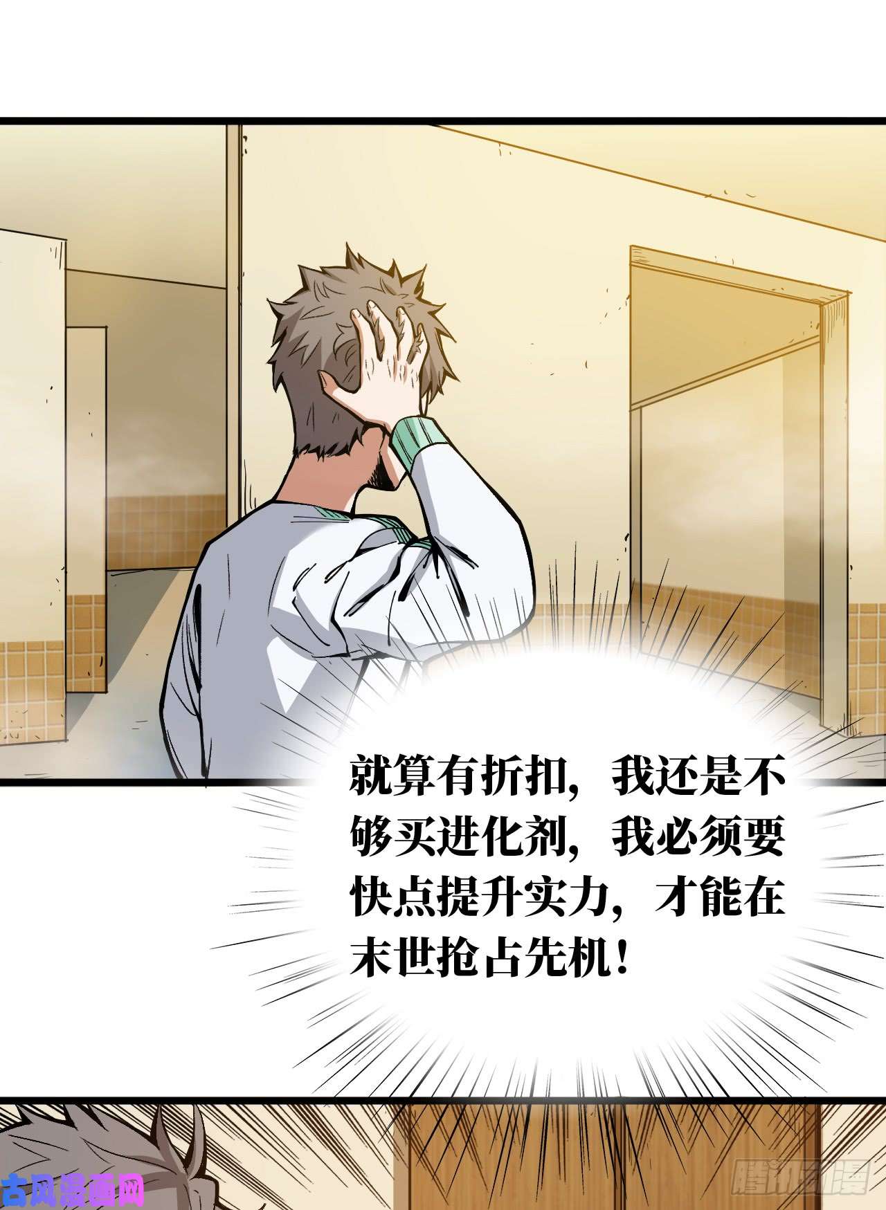 重回末世当大佬神秘交易者