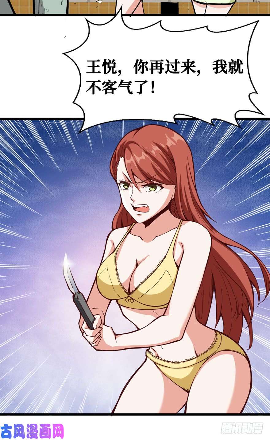 重回末世当大佬神秘交易者