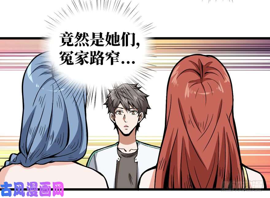 重回末世当大佬神秘交易者