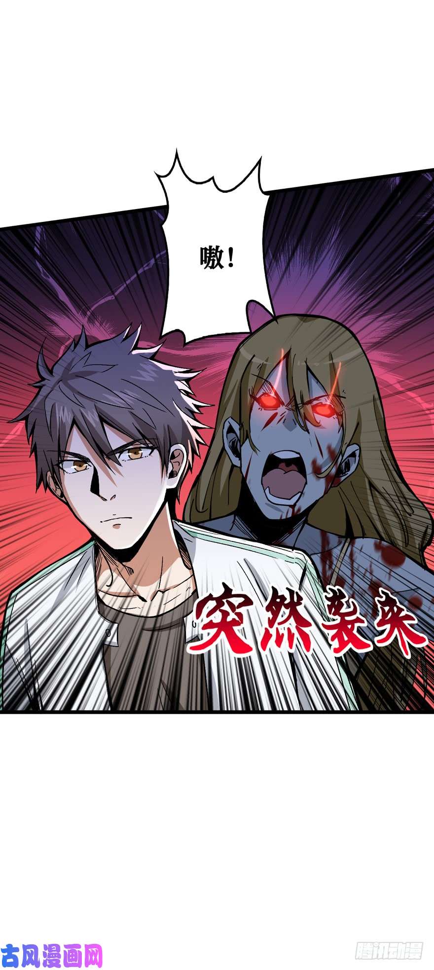 重回末世当大佬神秘交易者