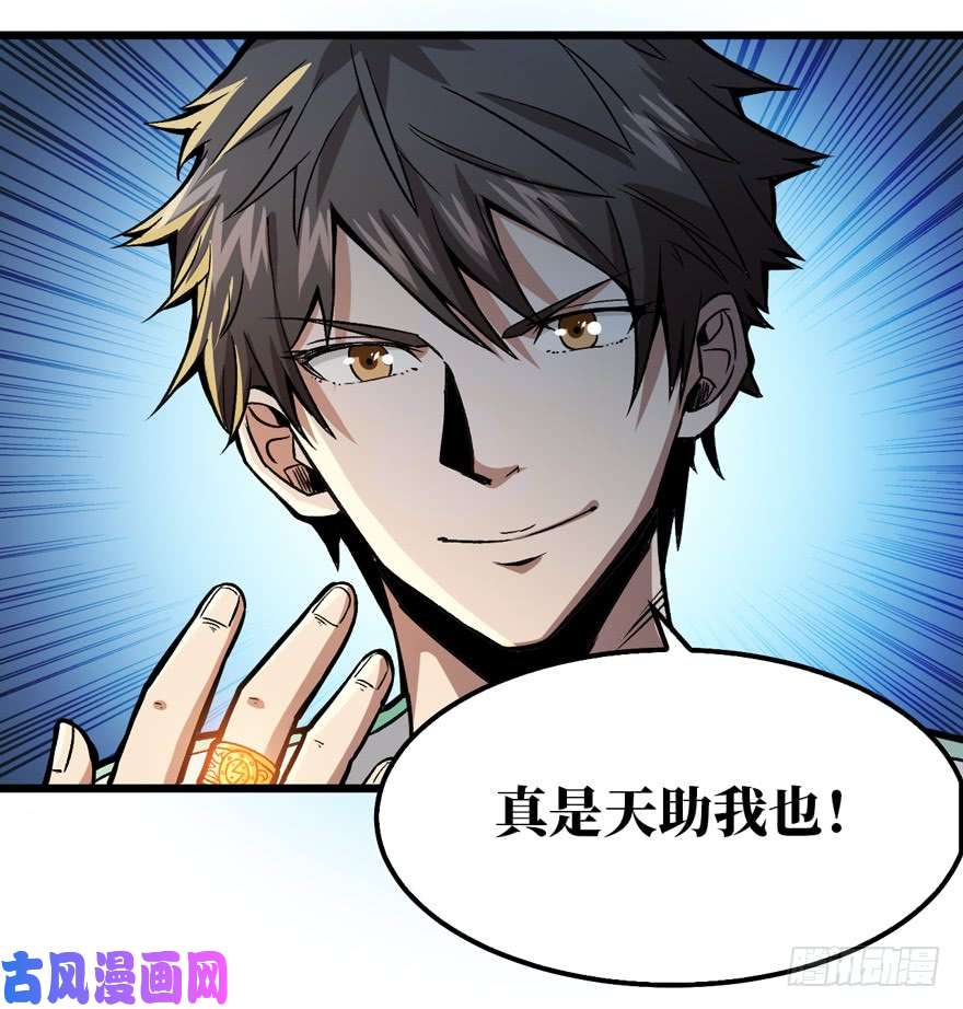 重回末世当大佬神秘交易者