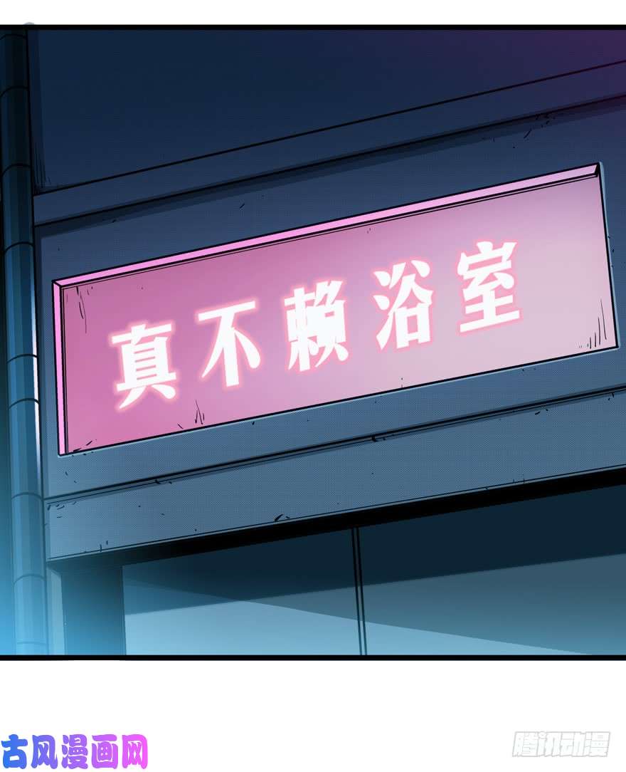 重回末世当大佬神秘交易者