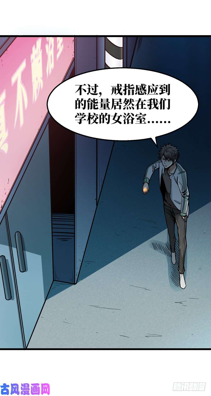 重回末世当大佬神秘交易者