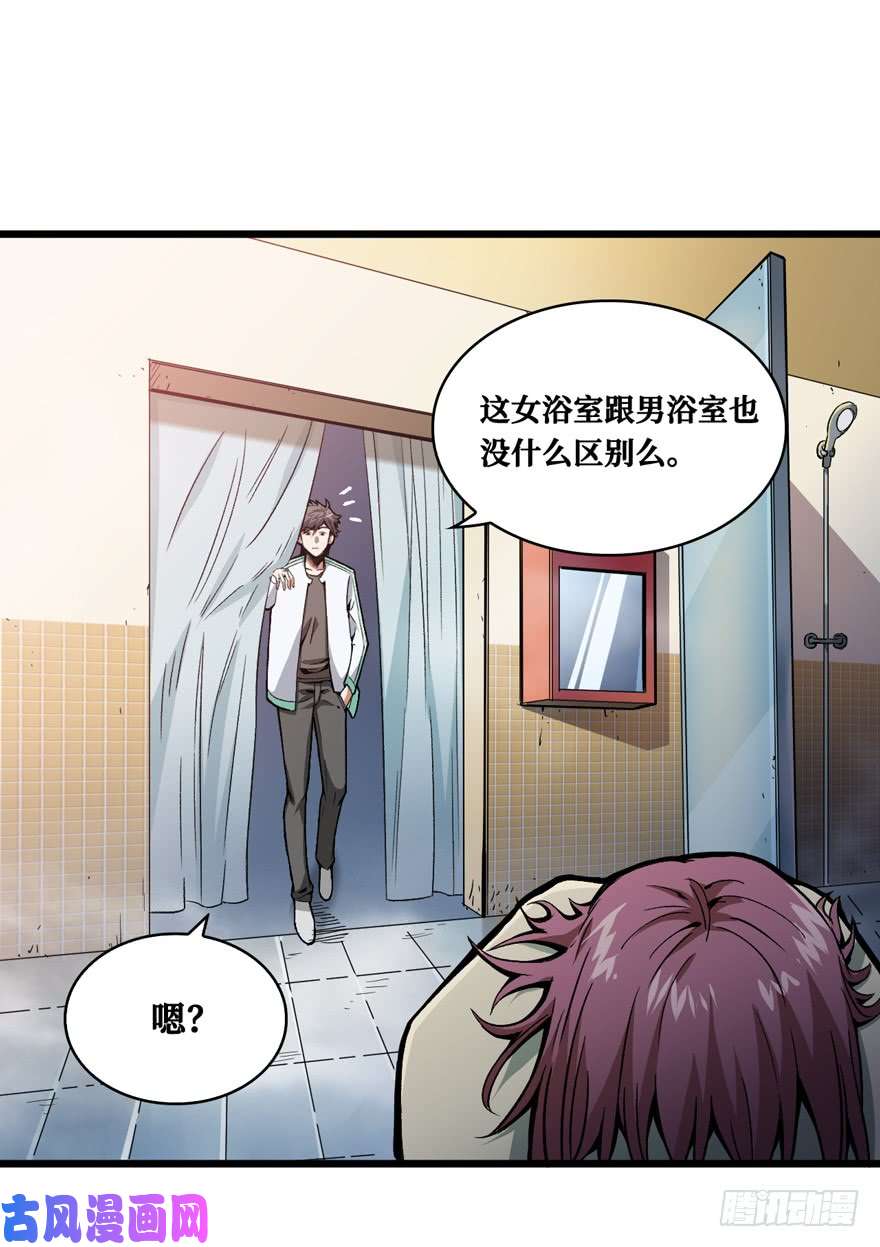 重回末世当大佬神秘交易者