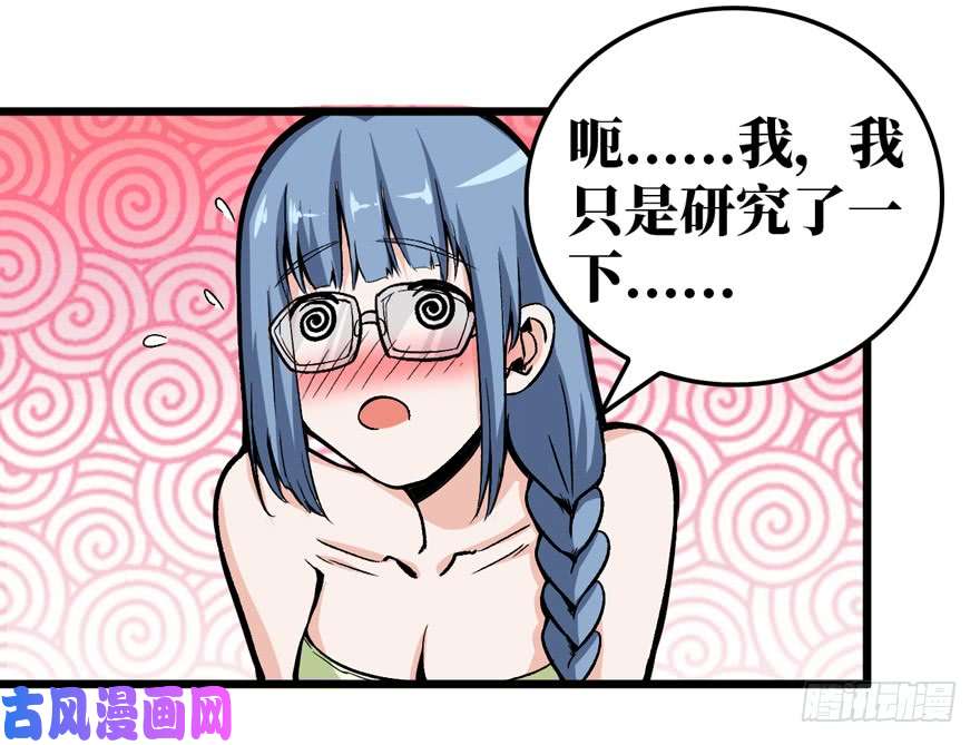 重回末世当大佬前世冤家