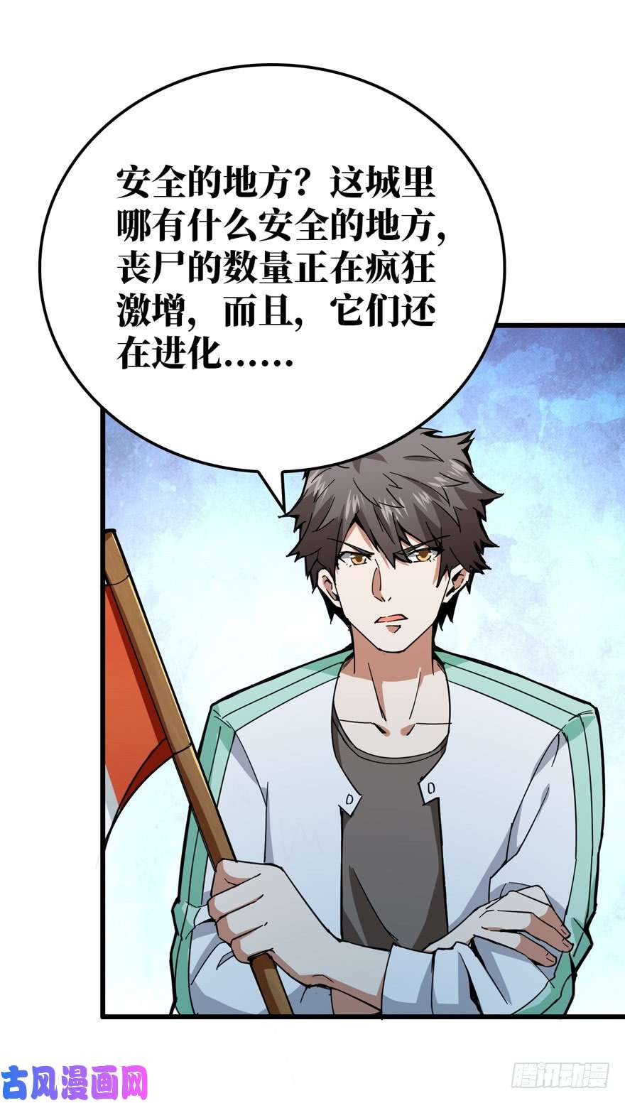 重回末世当大佬前世冤家