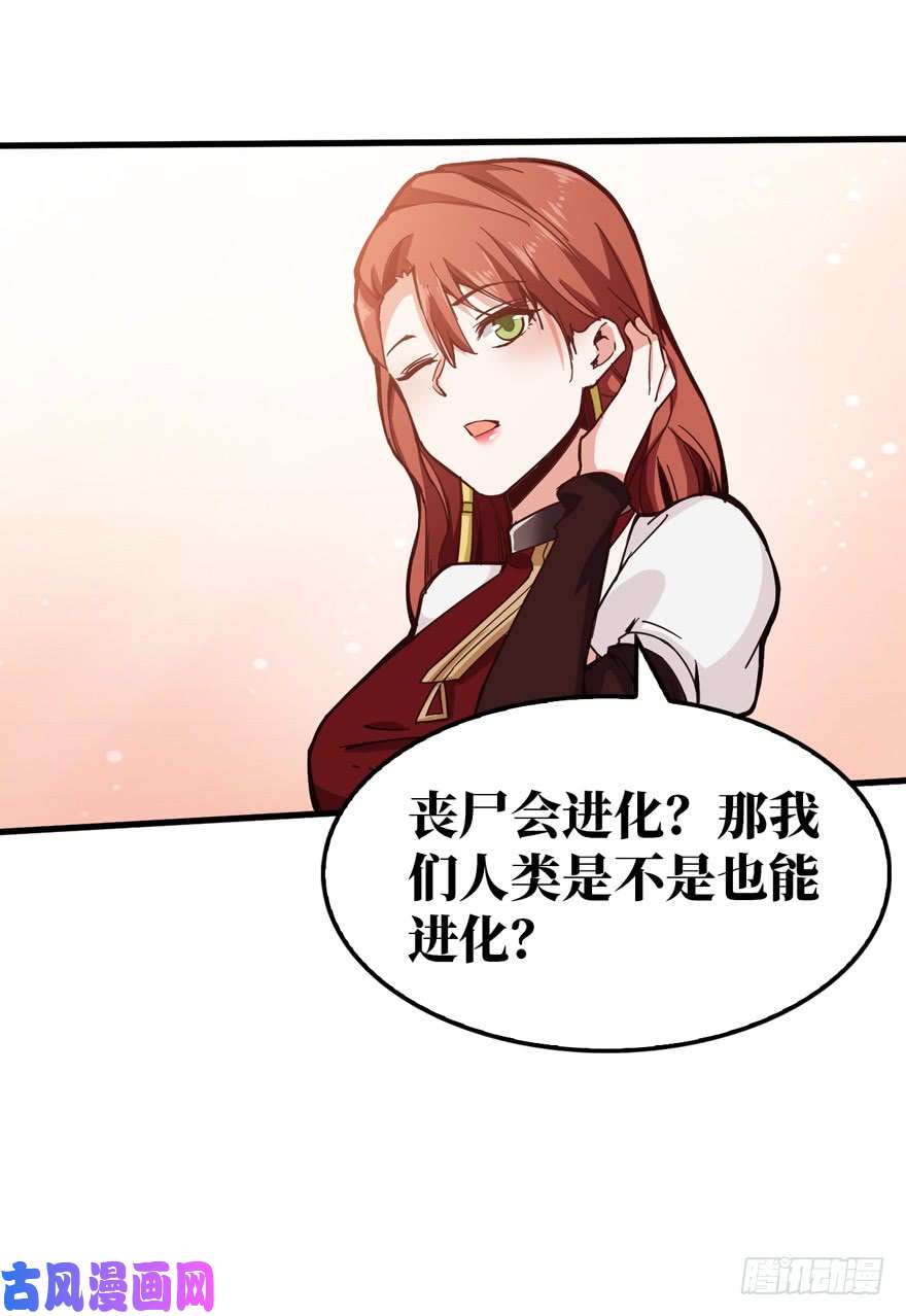 重回末世当大佬前世冤家