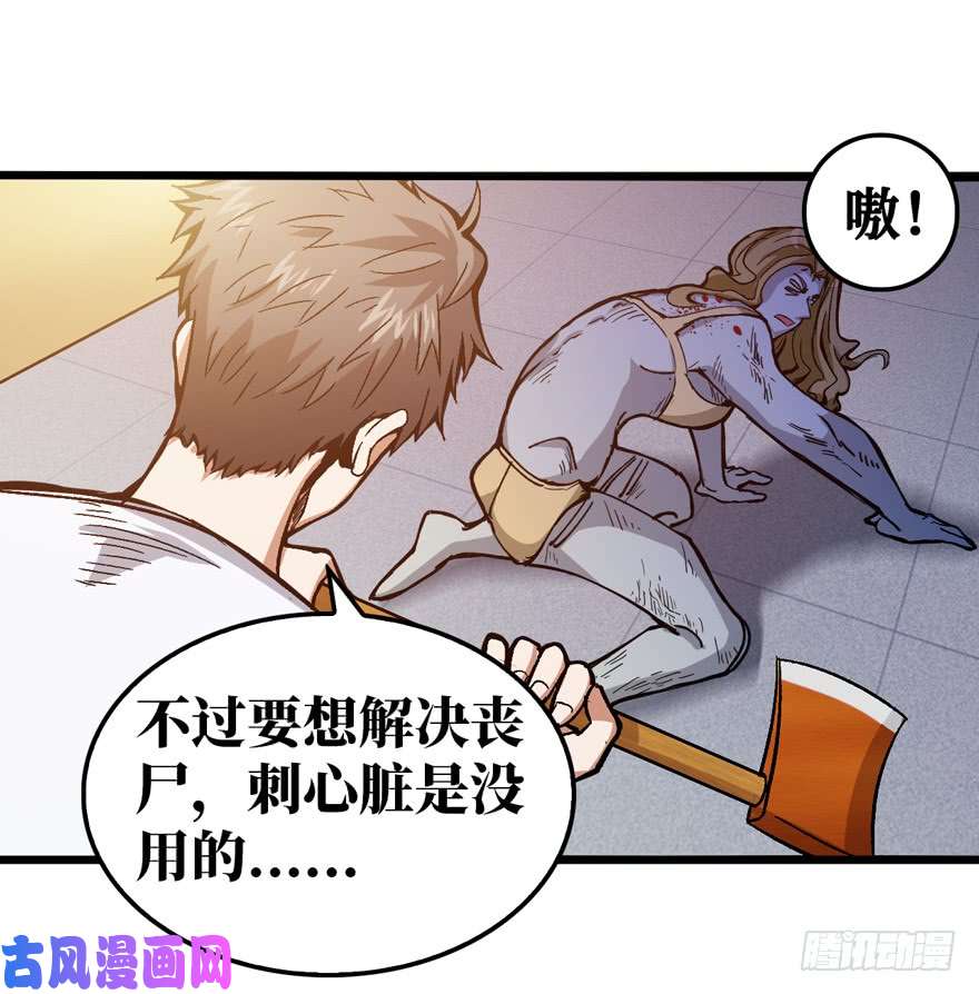 重回末世当大佬前世冤家