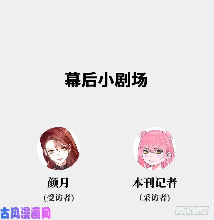 重回末世当大佬前世冤家