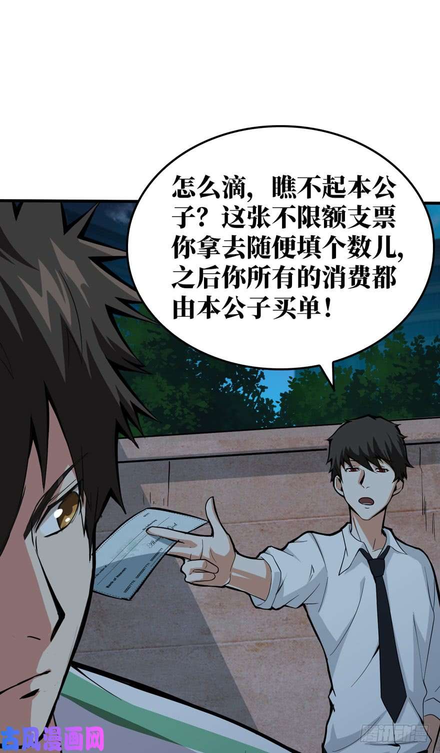 重回末世当大佬激战！变异妖花