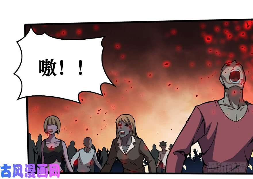 重回末世当大佬激战！变异妖花